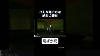 これで人生終わりかよォ #ps2 #レトロゲーム  #ゲーム実況