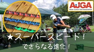 スーパースピードでさらなる進化！！