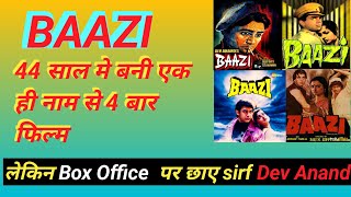 Baazi Naam se Bani 44 Saal me 4  Alag Alag Filmen | #bollywood #bollywoodgossips