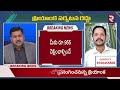 cm revanth reddy implements congress 2 guarantees🔴live రేపటి నుంచే ఆ 2 పథకాలు rtv