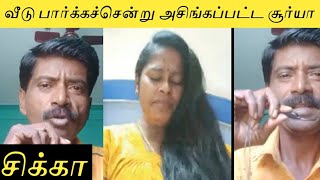 எங்களை விட்ருங்க....😂||rowdybaby surya||sikka||Imran's Look