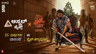 Astral Pipes x Pushpa 2 | Pipe Jhukega Nahi, Paani Rukega Nahi | #25YearsWarranty [Kannada]