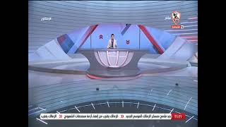 زملكاوى - حلقة الخميس مع (خالد الغندور) 10/8/2023 - الحلقة الكاملة