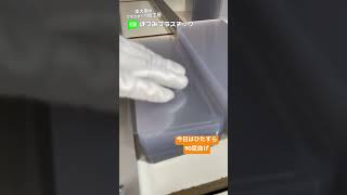 1日やっても1400枚。【プラスチック加工】