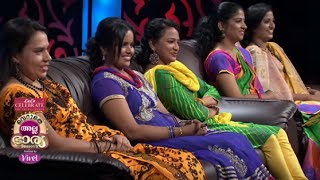 Veruthe Alla Bharya Season 3 | Episode 37- Part 1 Mazhavil Manorama