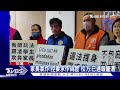 不要吵 小一生上課講話 師竟拿剪刀威脅｜tvbs新聞@tvbsnews01