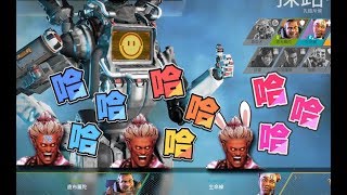 【魯蛋精華】低沉的嗓音 -7/9 PC APEX ft.嬌兔、聶寶