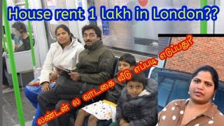 லண்டனில் வீடு வாடகைபிடிப்பதுஎவ்ளோகஷ்டம்?|How to rent a house in UK|LONDON|TAMIL VLOG UK|LONDON TAMIL