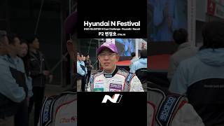 2023 Hyundai N Festival Round5[N2] VELOSTER N Cup Challenge Race5결승 P2 변정호 (The A)