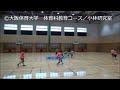 体つくり運動　 ハチマキ編① 　チーム対抗しっぽとり