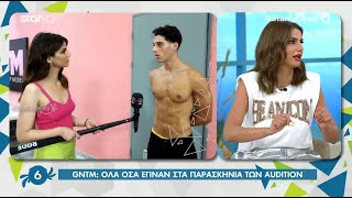 GNTM 3 | Όλα όσα έγιναν στα παρασκήνια των auditions!