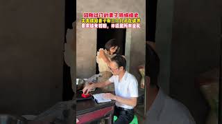 刚结婚一个月就离婚，因妻子隐瞒婚史，农村还有三个儿子，丈夫要求退还所有礼金，这样做对吗？只有经历过的人才会懂 说不出的心酸 婚姻