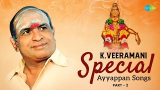 K.Veeramani Special Ayyappan Songs  - 2 | Ayyappan Bhakthi Padalgal | Saregama South Devotional