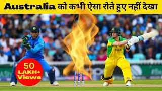 जब भारत ने किया Australia का घमड़ चकनाचूर | Ind vs Aus 2007 T20 World Cup Semifinal Match #indvsaus