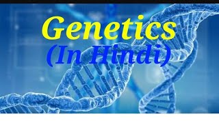 Genetics in Hindi... Aavedicgyankd