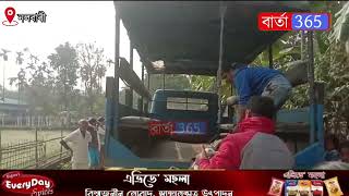 নলবাৰীৰ  সাগৰকুছিত পাষাণ পুত্ৰ‌ই হত্যাকৰিলে নিজ জন্মদাত্ৰী মাতৃক ।#বাৰ্তা365 #barta365 #nalbari