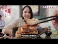 ❁【高雄美食】 上 三多路亂亂蛇吃爆隱藏版美食！在地超過30年銅板小吃排隊美食！買紅豆餅遇到清檯！高雄氣爆紀念公公園！道地香港雲吞麵！