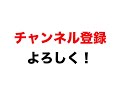 【オナ禁成功のコツ】別に完全断射にこだわらなくてもいいという話