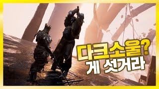 에픽은 자선사업자인가? 모탈 쉘 리뷰