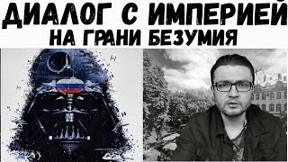 Такие диалоги в чатрулетке сводят с ума!