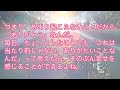 斎藤一人さん❤️新一日一語2月のメッセージ5選