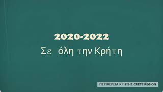 Ψεκασμός με drone στο Γιόφυρο