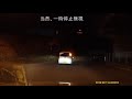 茨城dqn運転2016 02 11、早朝mocoの赤信号無視