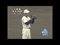 2002 07 15｜宇都宮 高根沢商業｜夏の高校野球・栃木大会2回戦