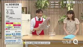 【QVC福島】完売連発福島2 ～モカの逆襲～【コメ付き】