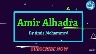 አዲሱ የ Amir alhadra tube intro.