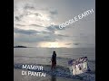 Pulang Kampung online menggunakan google earth!!! NIAS ISLAND!!!