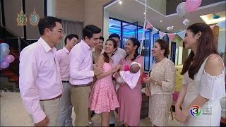 ชีวิตคู่ต้องอยู่กับปัจจุบัน และเดินหน้าไปด้วยกัน | ม่านดอกงิ้ว | TV3 Official