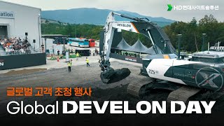 국내 첫 Concept-X2 시연! Global DEVELON Day 🌱