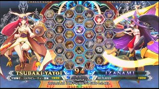 【五井チャリ】1128BBCF2 GWB401 雲雀 VS ゆーむら