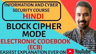 Block Cipher Mode : Electronic Codebook (ECB) Mode Explained in Hindi