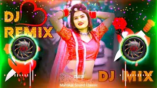 Chudi Jo Khanki Haathon Mein Song ♥️🥀| Dj Remix | Hard Bass 🔥| dj Song | Trending Song 🔥