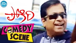 Mahesh Babu, Brahmi, illeana Super Comedy - Pokiri Movie