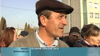 05 11 2015 Осінній призов 2015