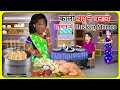 काली बहू ने बनाये सावन में Chicken Momos | Saas Bahu Sasural | Kahani in Hindi | Bedtime Stories