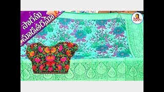 Latest Kuppadam Pattu \u0026 Lenin Fancy Sarees | Sogasu Chuda Tarama | Vanitha TV