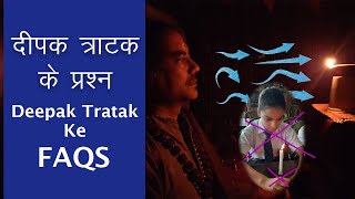 दीपक त्राटक के अनुभव और प्रश्न | Deepak Tratak 'Candle Meditation Experience' \u0026 FAQs (Part 2B of 4)