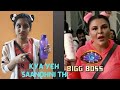 Kya Yeh Saandhni Thi | Bigg Boss 14 | Rakhi Sawant |Viral Meme| YouTube Shorts| Groove With Vaibhavi