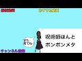 ハンターの視界から消えろ！呪術師にのみ許された大胆なチェイス法！呪術師sランカーによるランクマ！！