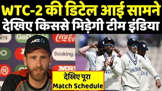 WTC के दूसरे संस्करण के लिए ICC ने जारी किए नए नियम और प्वाइंट सिस्टम | Headlines Sports