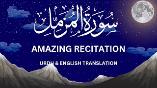 Surah Muzammil Full II With Arabic Text (HD)