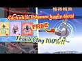 Hướng Dẫn Cách Nhận Pokemon Huyền Thoại Miễn Phí Trong Game Pokemon 精靈探險家 | Nhân Hp Gaming