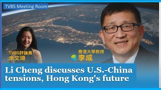 Professor Li Cheng discusses U.S.-China tensions and Hong Kong's future