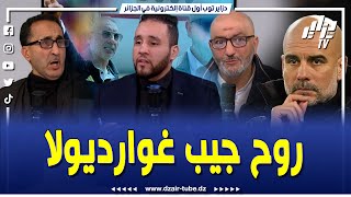 عدد مثير و نقاش حاد بين ضيوف برنامج دزاير سبور و مقدم البرنامج حول هوية المدرب الجديد للمنتخب الوطني