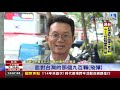 2020.09.25 午間大頭條：台美關係大躍進 外交部 暫不尋求建交【台視午間新聞】