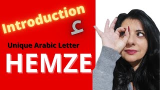 Introduction to Hemze